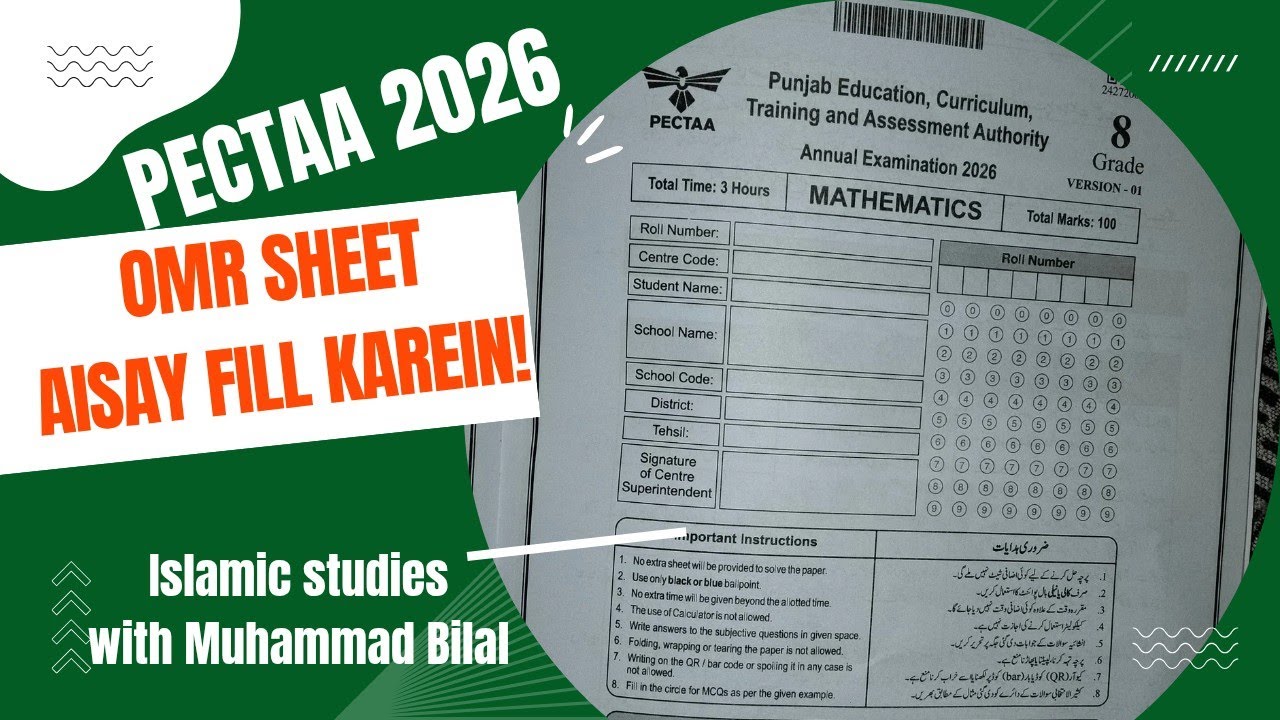 PECTAA Exam 2026 | OMR Sheet Fill Karne Ka Sahi Tareeqa | 8th Class Guide