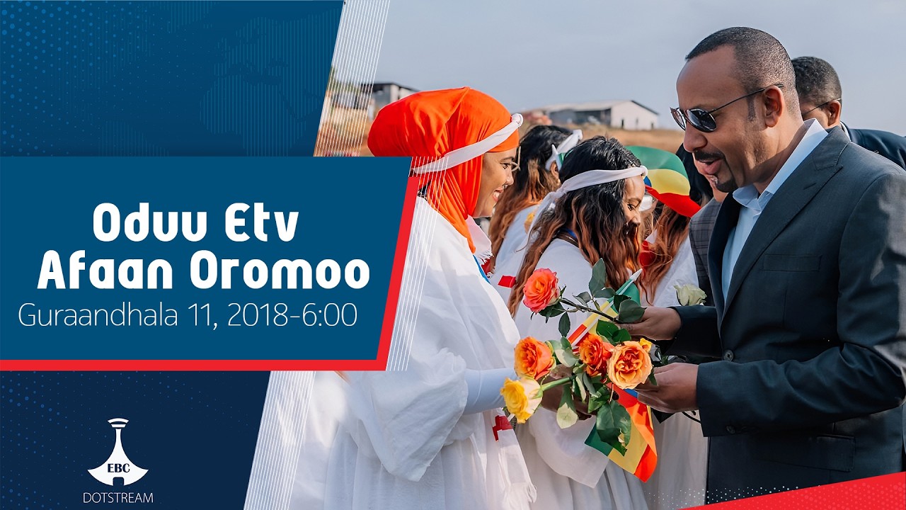 Oduu Afaan Oromoo ... Guraandhala 11, 2018-6:00  etv |Ebc |Etv Afaan Oromoo|