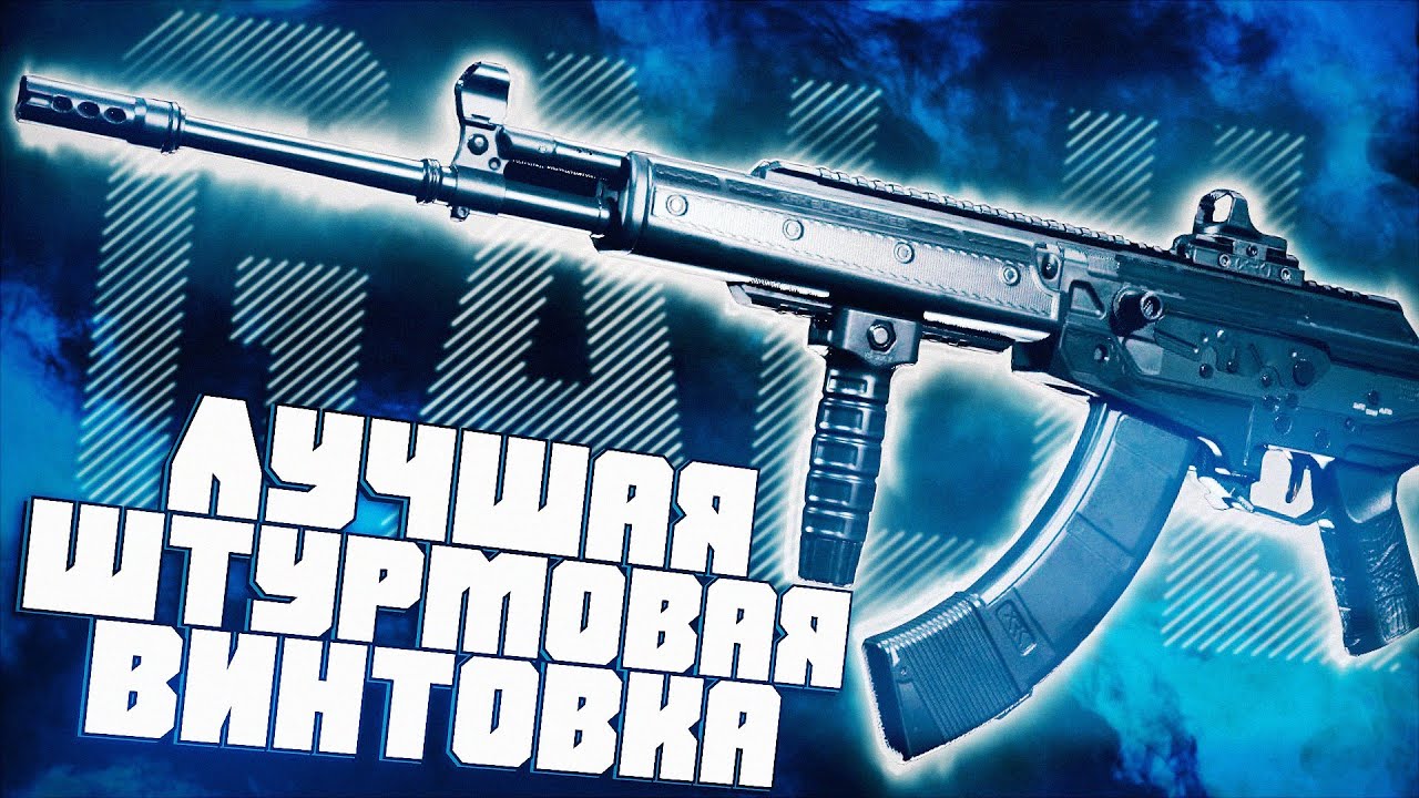 Лучшая Штурмовая Винтовка - GALIL (CR-56 AMAX) | Call Of Duty Warzone