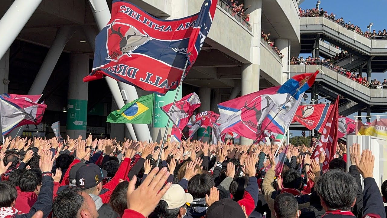 【鹿島アントラーズ】試合前サポーターミーティング vs柏 jリーグ
