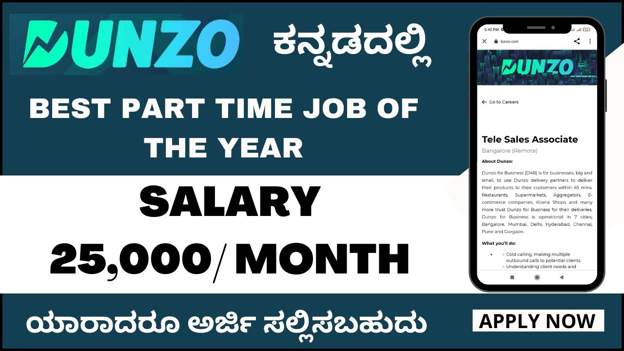 Work From Home Jobs in KANNADA | Part time jobs Kannada | DUNZO Hiring Freshers 2022 |