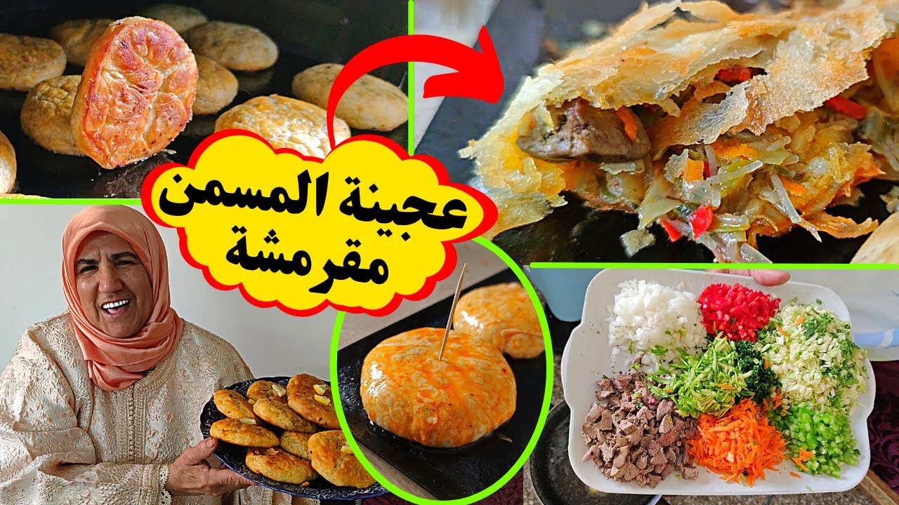 تحلفي عليها بلي ورقة بسطيلة😂 مسمن معمر في الفرن بشكل بسيطلات صغار بحشوة خطيرة👍/مملحات رمضان 2022 🌙
