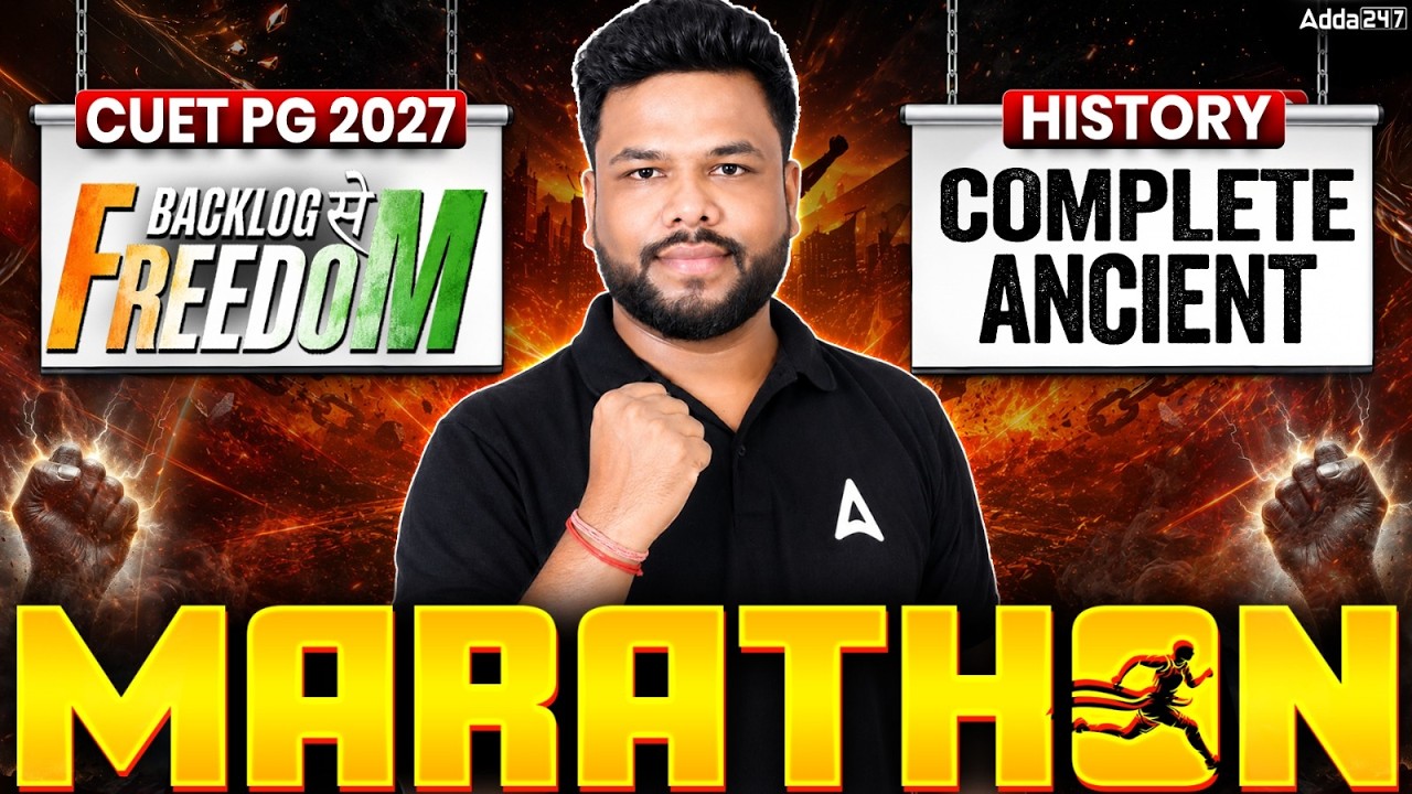 Complete Ancient in One Shot | CUET PG 2027 History Preparation | History Marathon