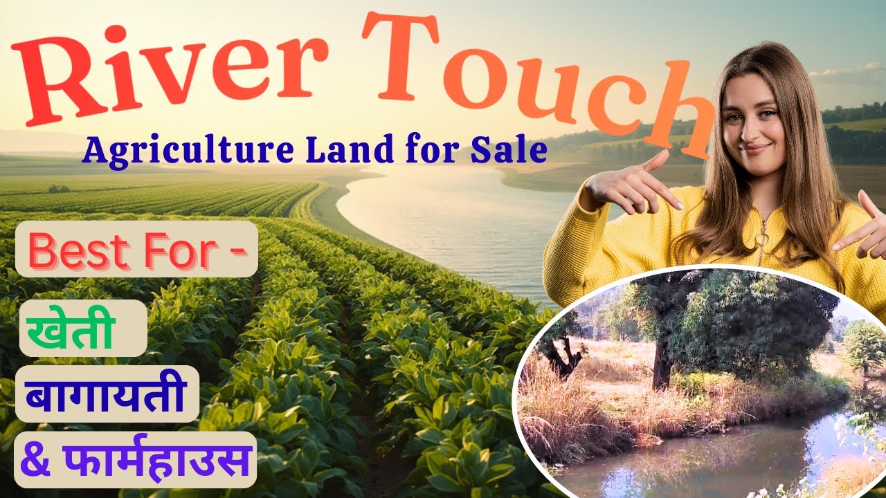 River Touch Agricultural Land for Sale | Khopoli Pali Road | Near Pali | | 📞 Call-9028382356.