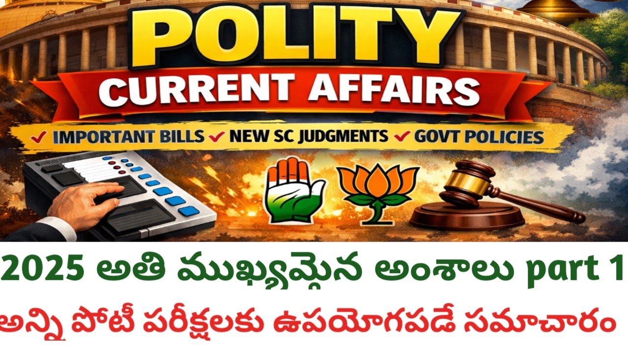 Polity current affairs 2025/2025 polity current affairs for APPSC,TSPSC, GROUP 1,GROUP2