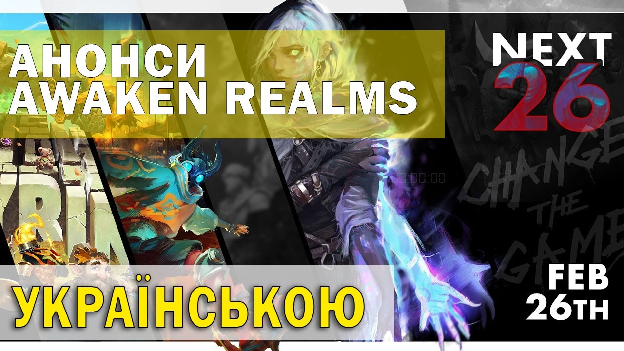 Всі Анонси Ігор Awaken Realms Next 2026 | Українська озвучка ШІ
