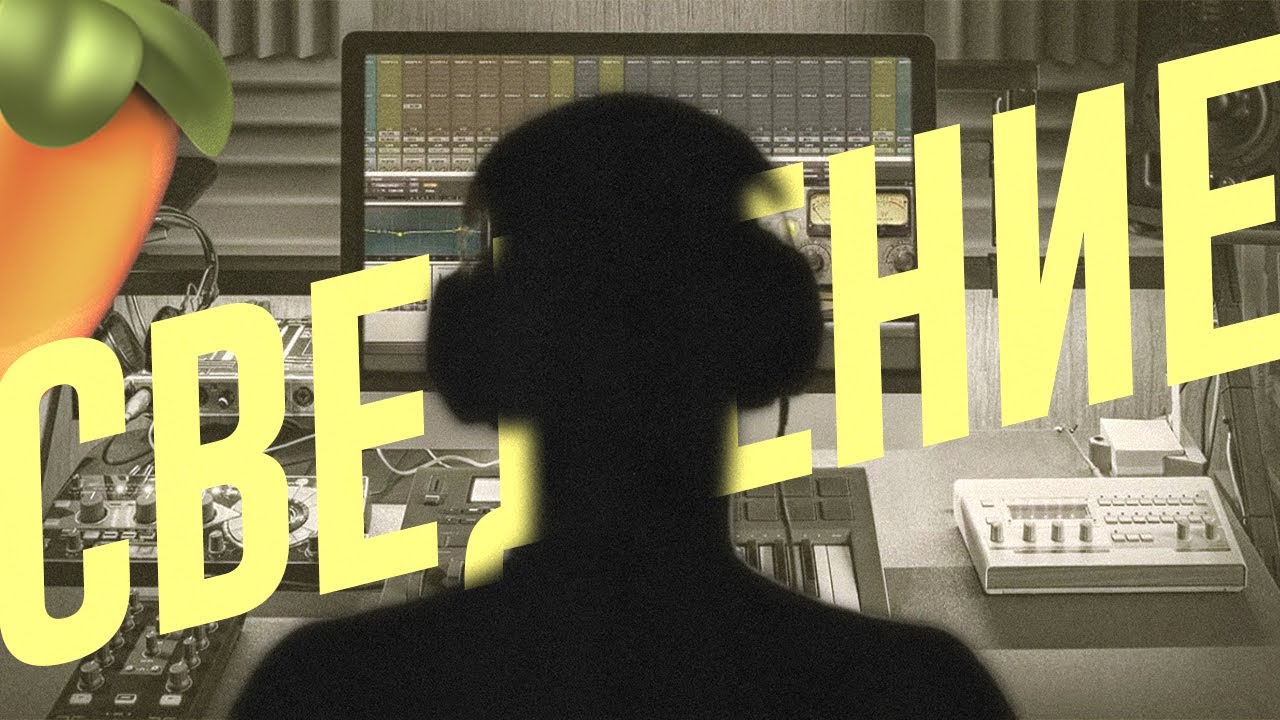 ЭТО ПОМОГЛО МНЕ УЛУЧШИТЬ СВЕДЕНИЕ