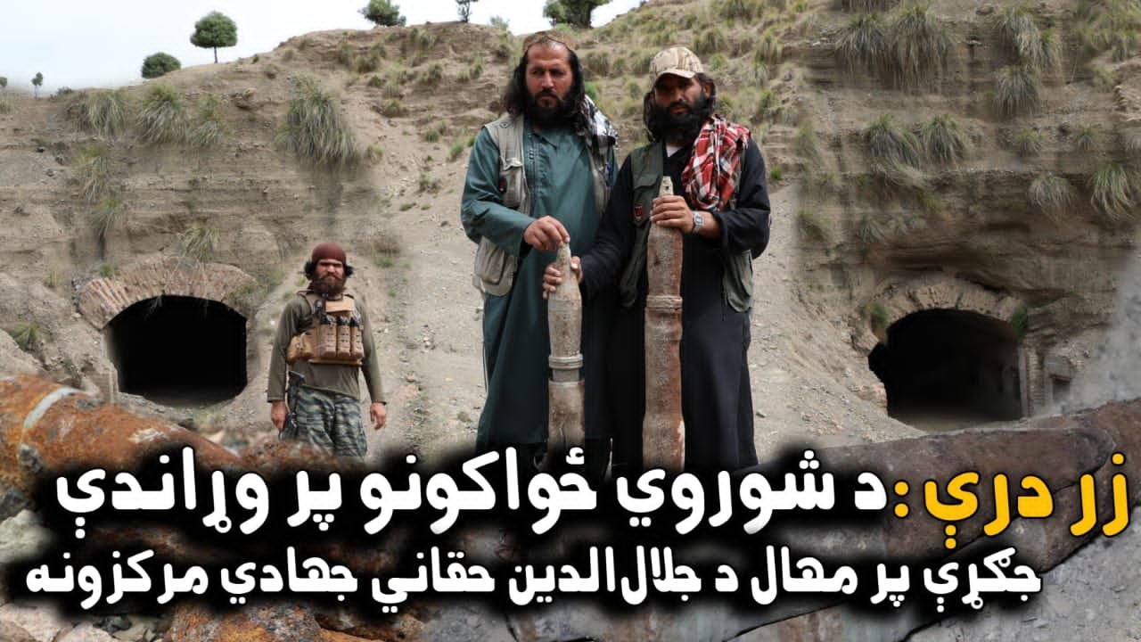 Zardary: Jalaluddin Haqqani's Jihadi centers during the war against the Soviet forces
