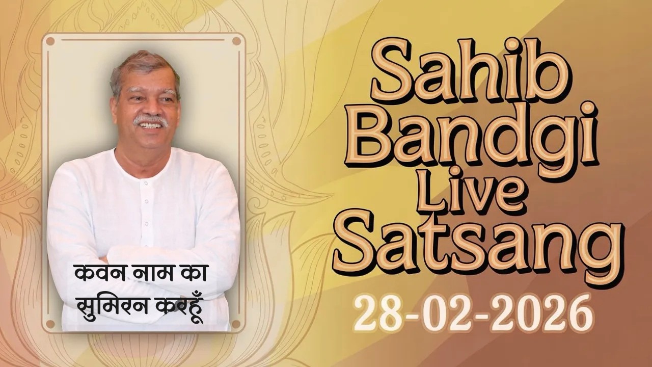 LIVE SATSANG 28 02 2026