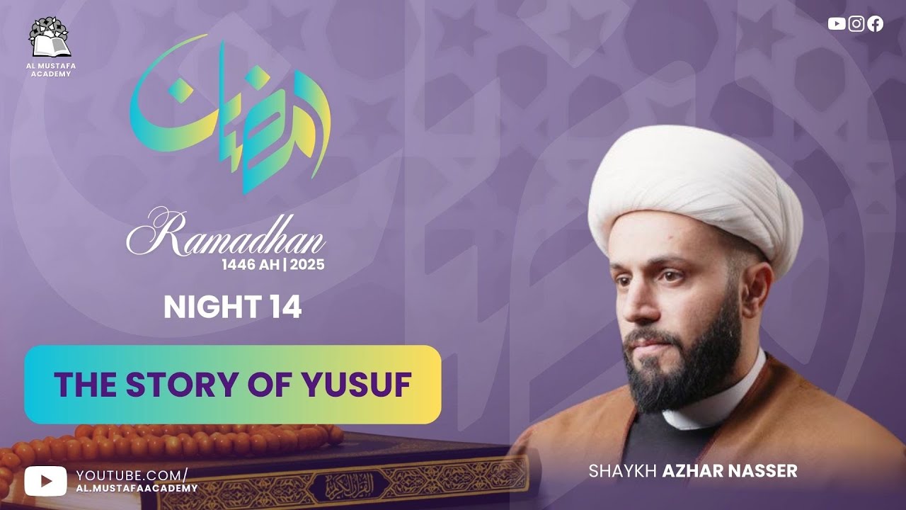 The Story of Yusuf | Shaykh Azhar Nasser | Ramadhan Night 14