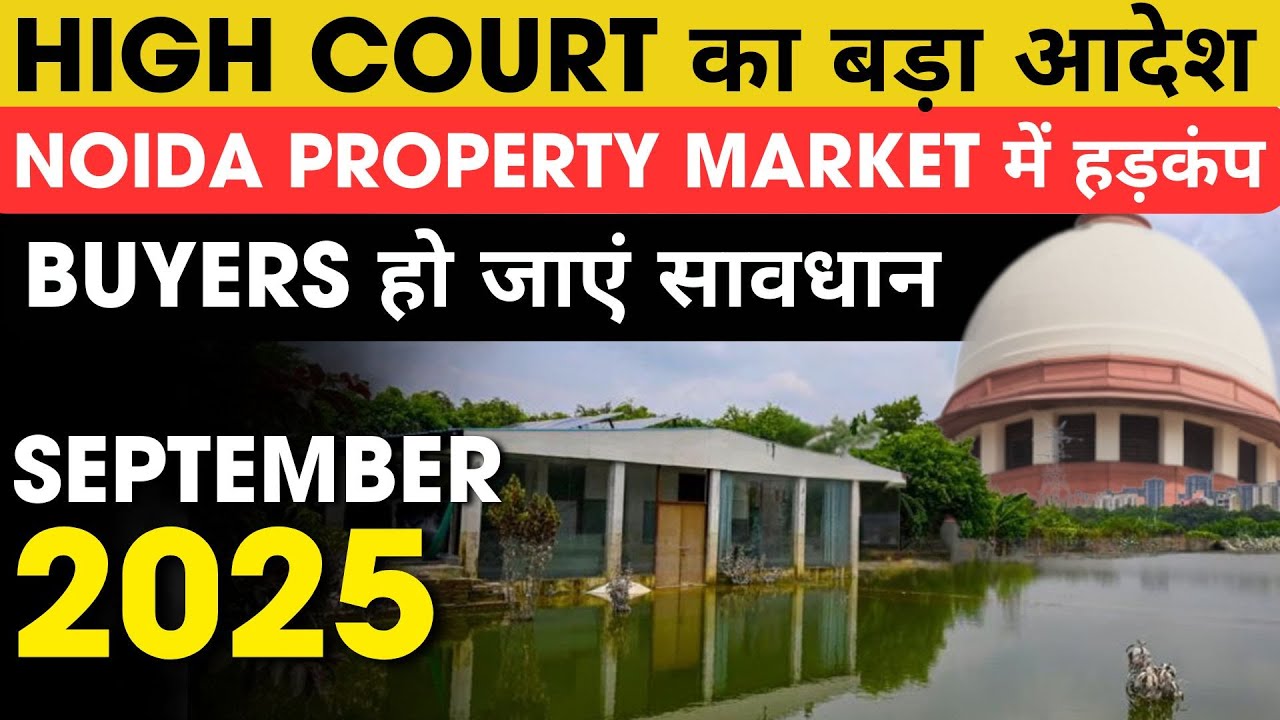 Yamuna Riverbank Farmhouse Case | Court Order से Noida Property Market में हड़कंप