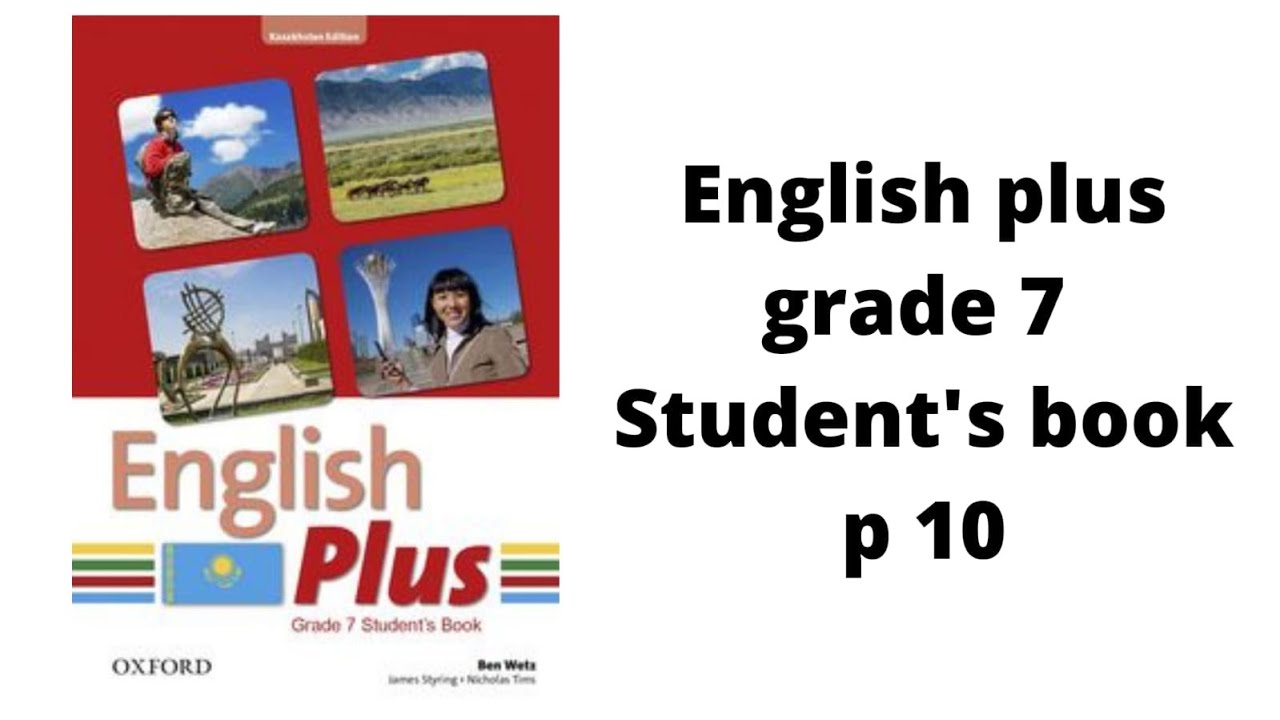 Ағылшын тілі 7 сынып English Plus Student`s book 10 бет жауаптарымен