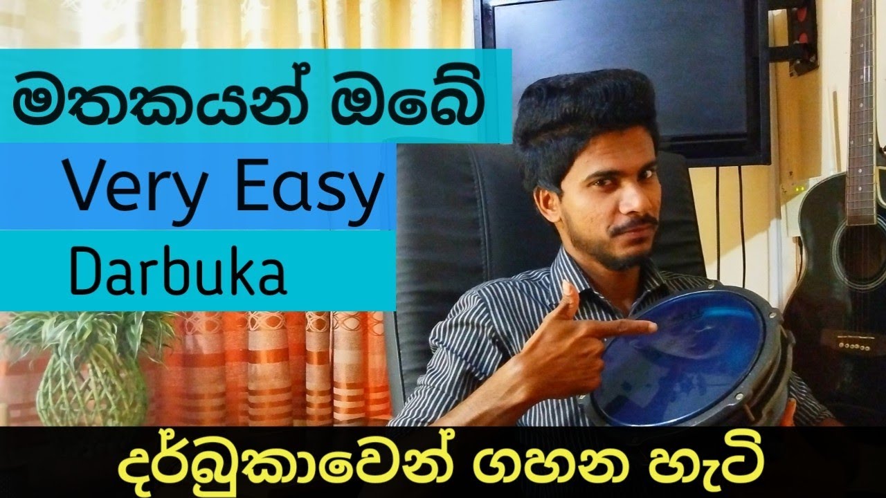 Mathakayan Obe Darbak Play - මතකයන් ඔබේ - Darbuka Lessons Sinhala - Bongo Sinhala - Music Sir