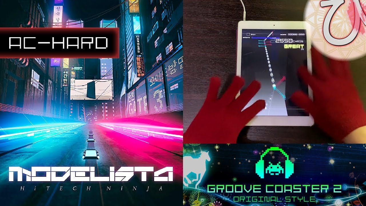 [Arcaeaコラボ] Modelista (AC-HARD) 理論値 【GROOVE COASTER 2 Original Style 手元動画】