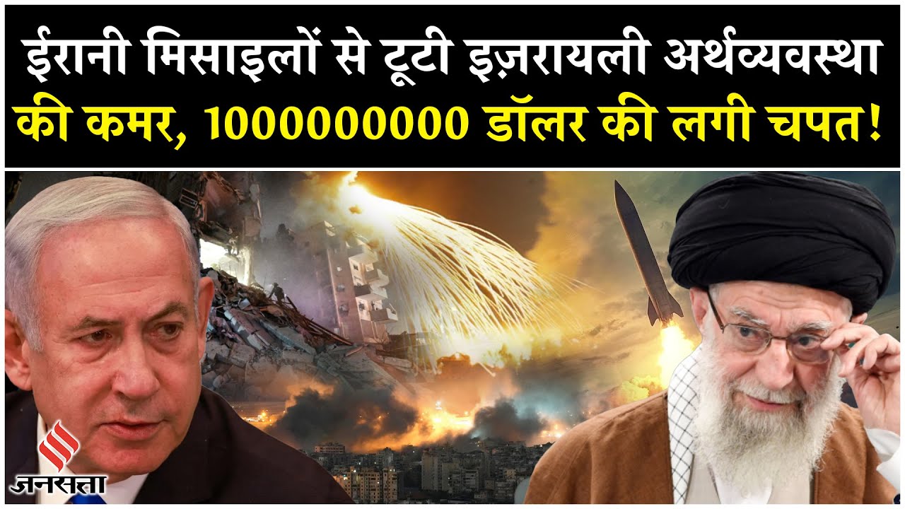 Iran Israel War: Iranian Missile Attack Tel Aviv में बहुत बड़ा खुलासा | Khamenei| Netanyahu|Tehran