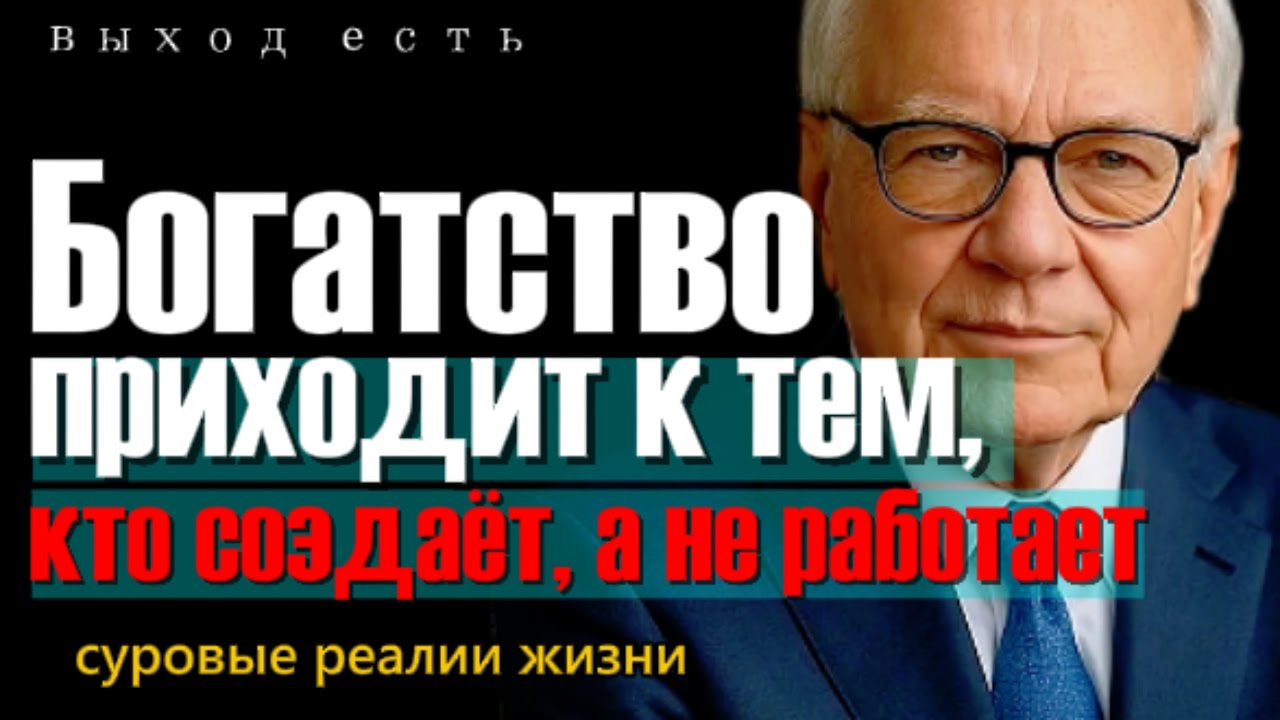 Как перестать торговать часами и начать владеть результатом
