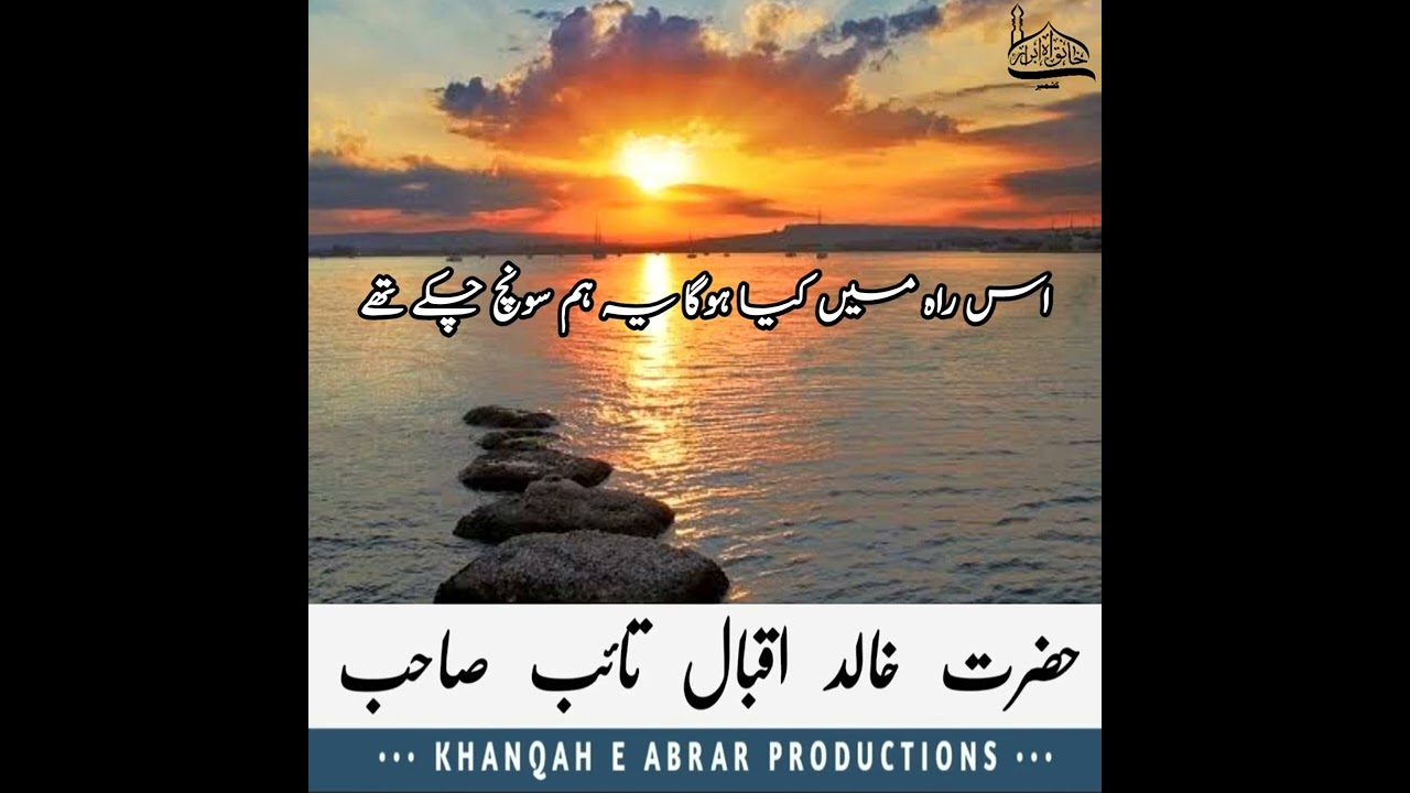 اس راہ میں کیا ہوگا یہ ہم سونچ چکے تھے