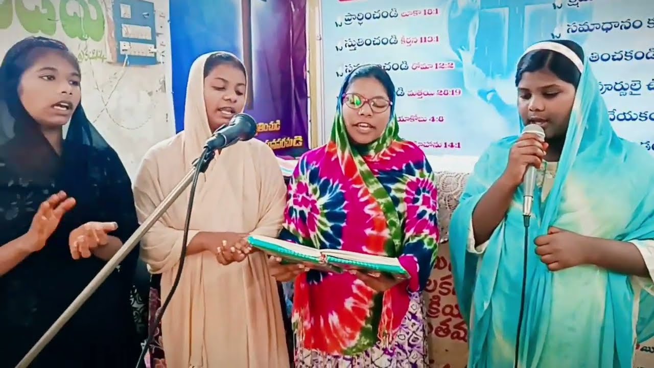 నమ్మకమైన దేవుడవైన Telugu Christian song