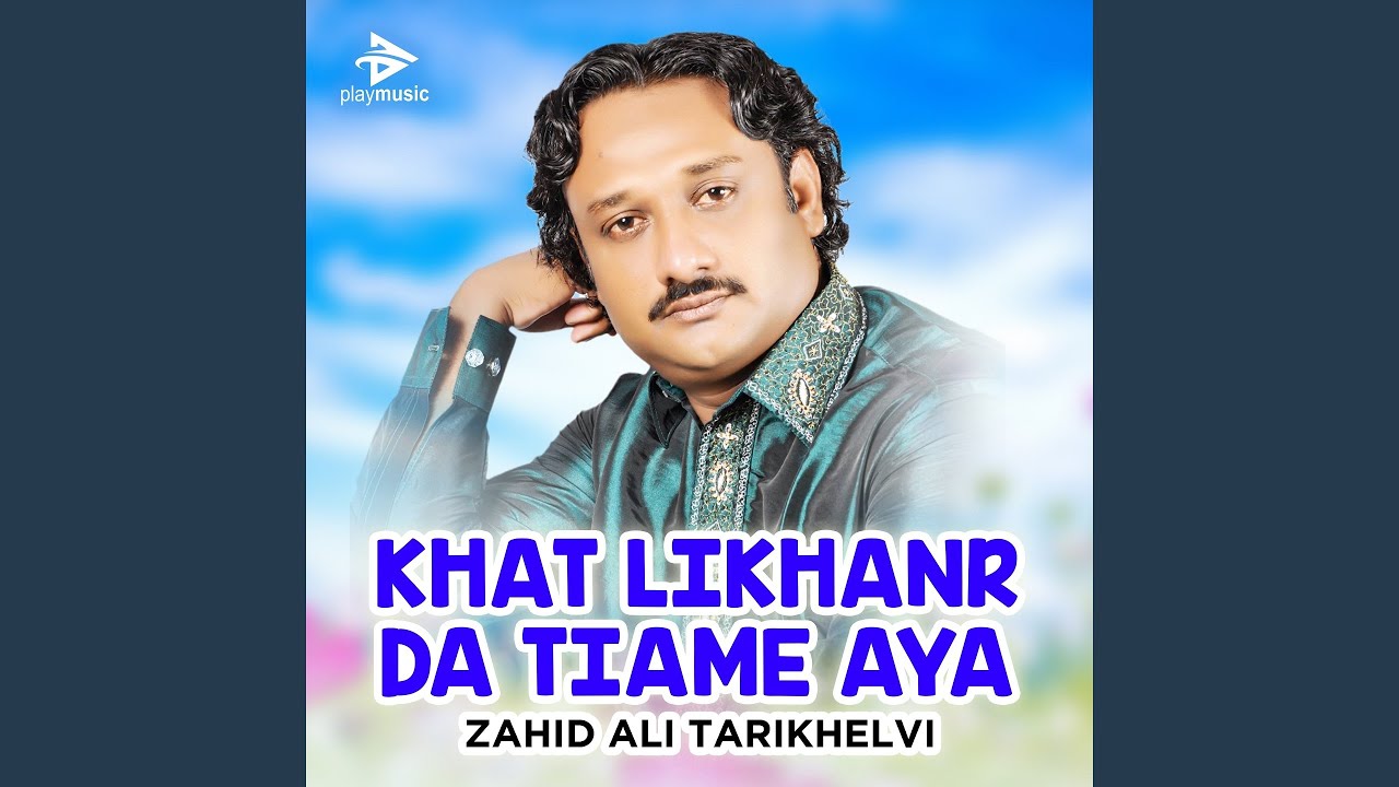 Khat Likhanr Da Time Aya
