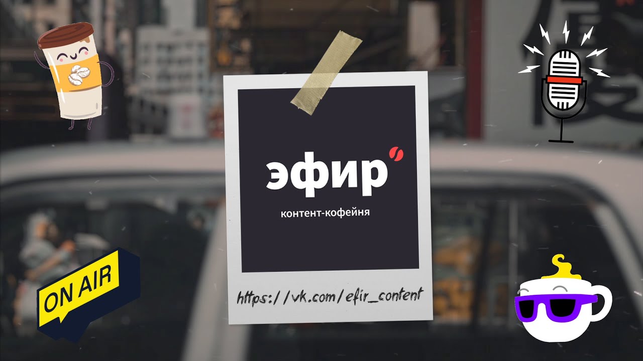 Проект 