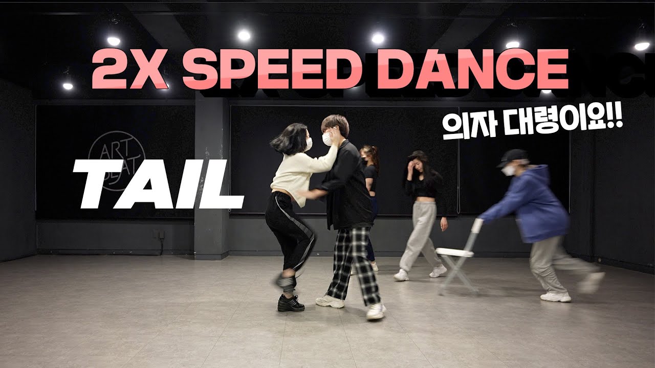 [2배속 커버댄스] 선미 SUNMI - 꼬리 TAIL | 2x Speed Dance Cover