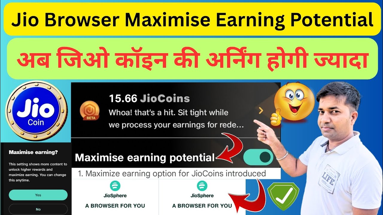 Jio Browser Maximise Earning Potential|| How To ON Jio Browser Maximise Earning Potential Option