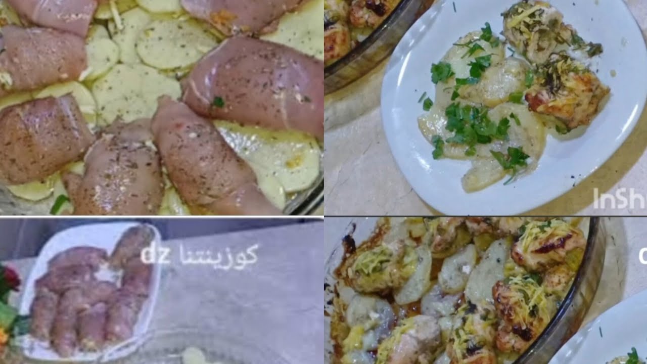 😍 أقوى طاجين دجاج بالبطاطا في الفرن لسلسلة رمضان 2026 🔥 يخرج يهبل!