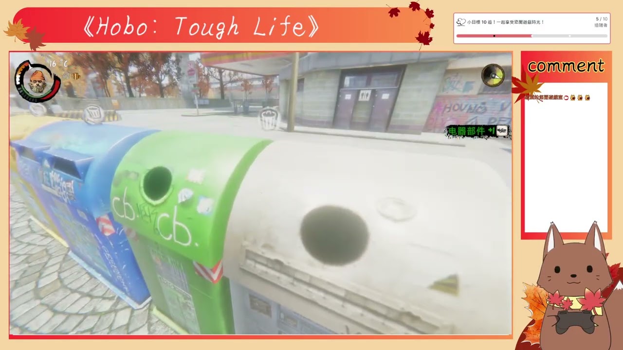 【#2】重新開始｜Hobo: Tough Life