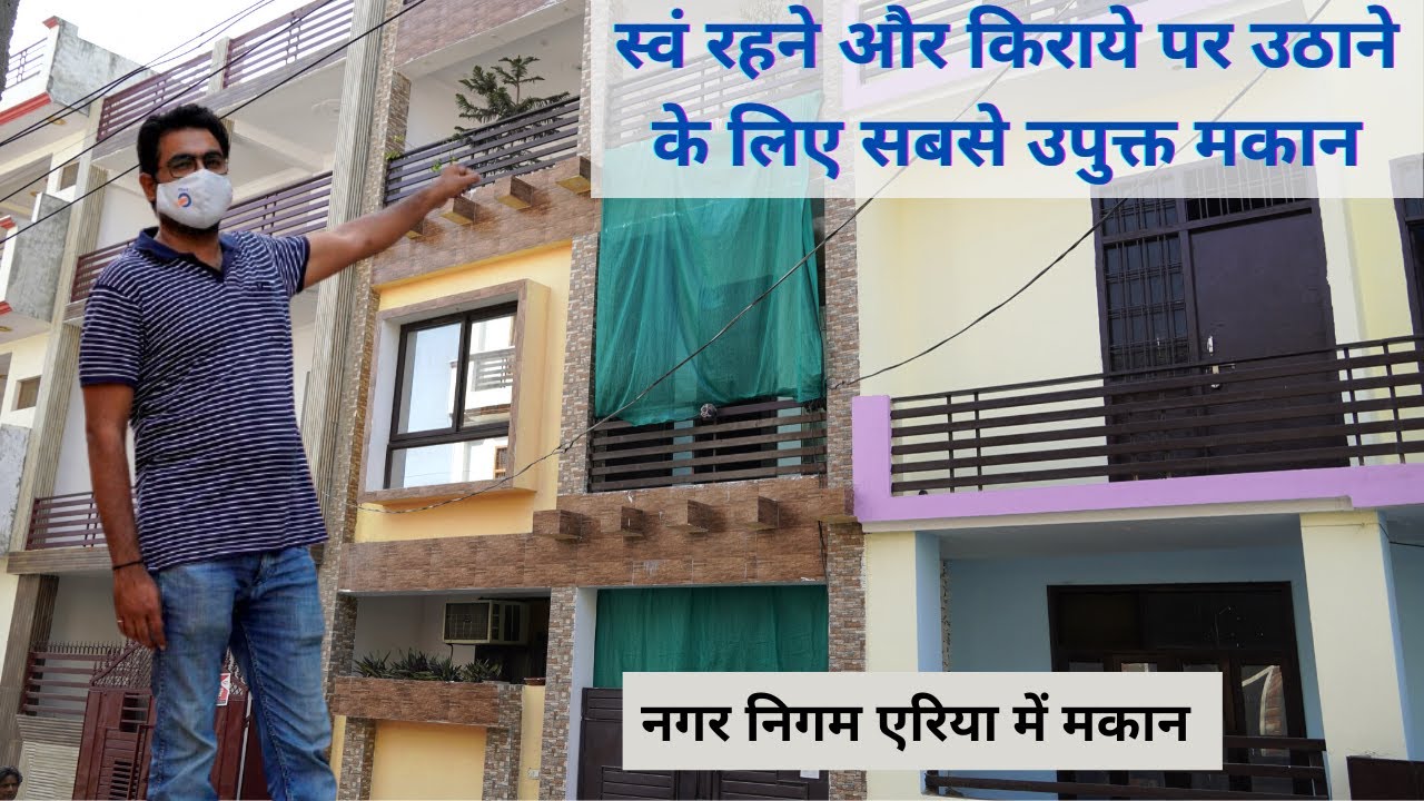 lucknow independent house for sale I home for sale in lucknow I House in Matiyari Chauraha Lucknow