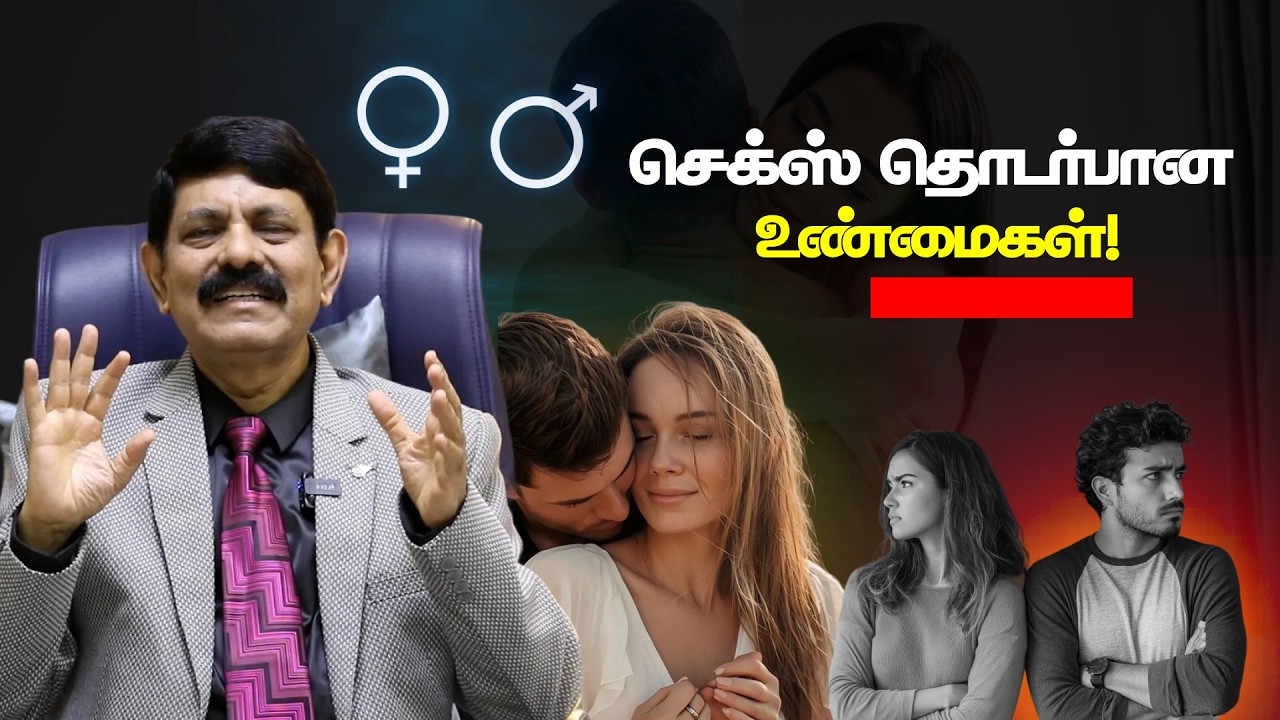 ஆரோக்கியமான திருமண வாழ்க்கைக்கான முக்கிய ஆலோசனைகள்