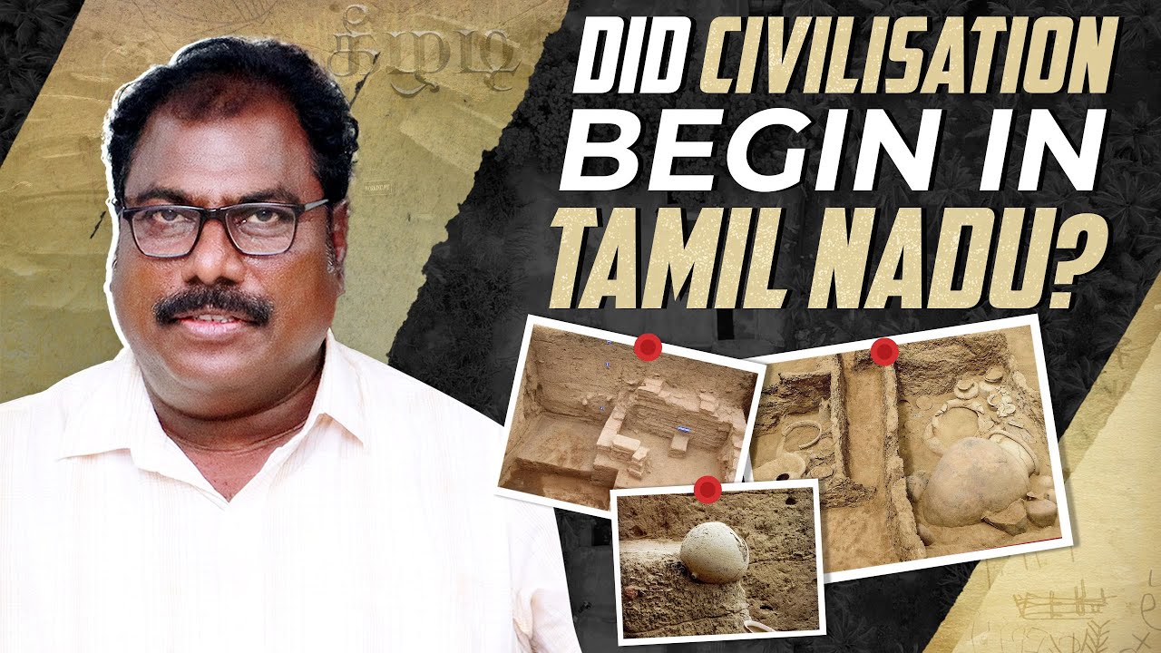 Keezhadi findings could change the Indian history narrative: Professor Marappan | KeezhadiExcavation