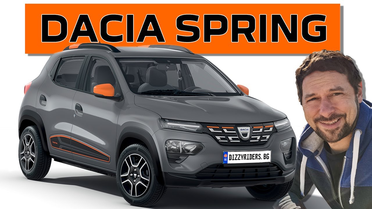 Dacia Spring: всичко за най-достъпния електромобил