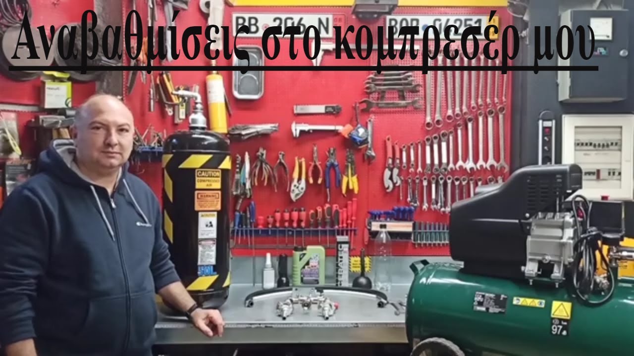 Αναβάθμιση στο κομπρεσέρ μου PARKSIDE 500 A2. PARKSIDE 500 A2 UPGRADE