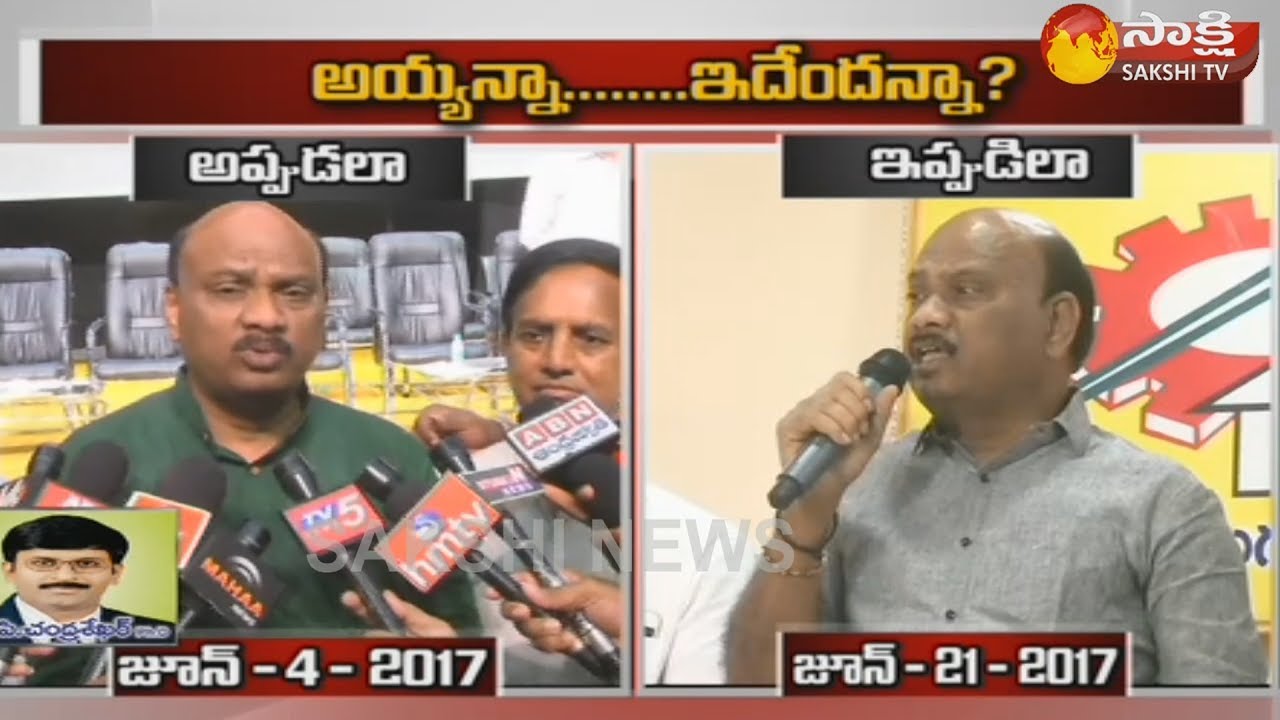 TDP minister Ayyanna Patrudu takes u-turn over Vizag land scam - Watch Exclusive