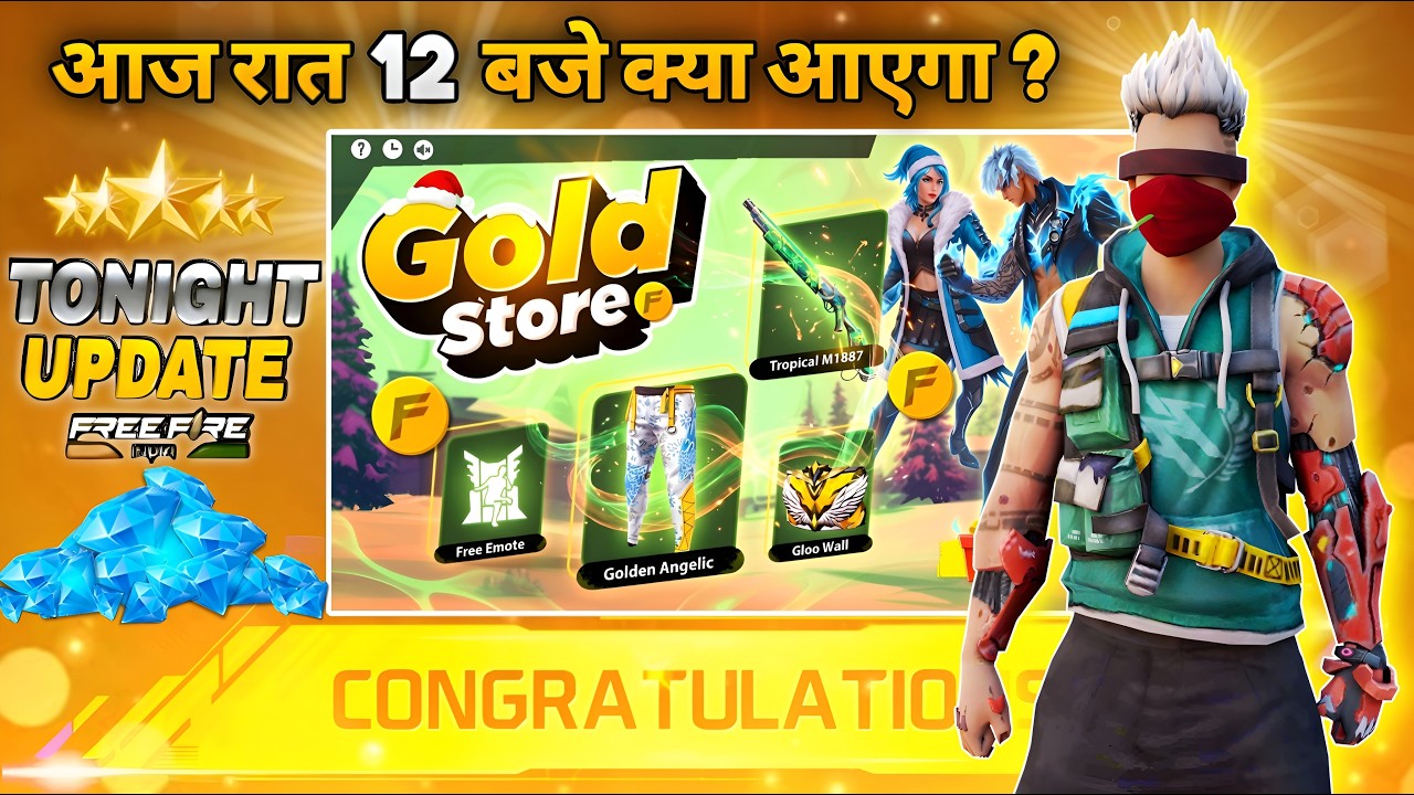 23 October 2026🔥 FREE FIRE NEW EVENT | UPCOMING UPDATE IN FREE FIRE | TONIGHT UPDATE OF FREE FIRE