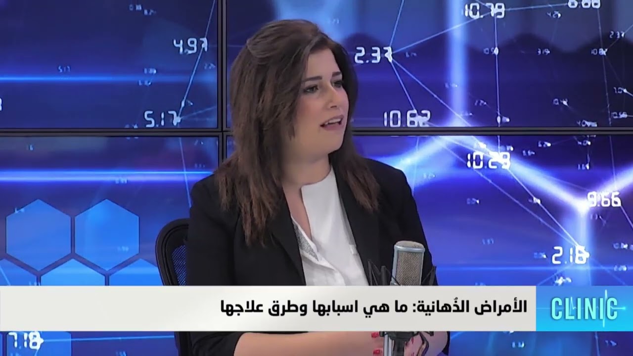 الامراض الذهانية مع الدكتور مرام الحكيم