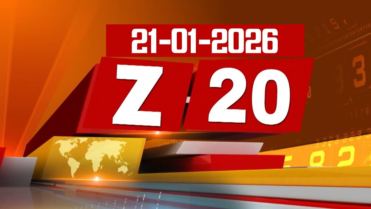 ZEE 20: Fast News - Smart Updates | ZEE Telugu News