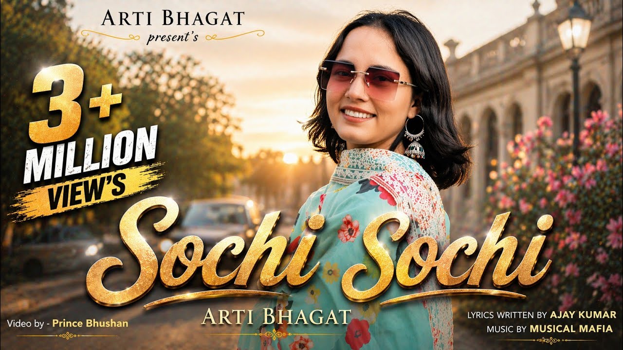 SOCHI SOCHI••OFFICIAL VIDEO••ARTI BHAGAT••LATEST DOGRI SONG 2025