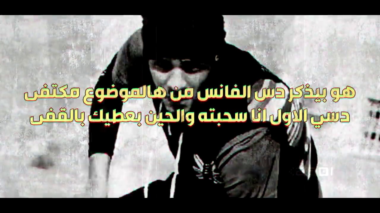 Elements Of Death - R2 | عناصر الموت - الجولة الثانية ( ME-RAP )