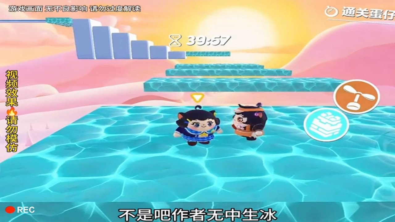 『蛋仔小劇場』無中生冰✨ 蛋仔劇場 蛋仔派對故事 蛋仔派對劇情