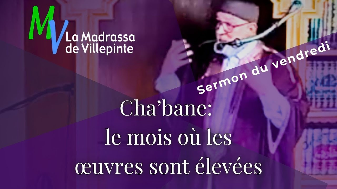 Khotba Jumu'a du vendredi 6 février  2026