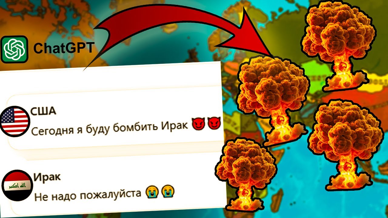 ЧТО ЕСЛИ КАЖДОЙ СТРАНОЙ БУДЕТ УПРАВЛЯТЬ НЕЙРОСЕТЬ? (Pax Historia)