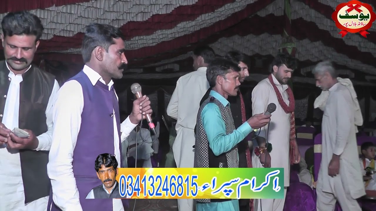 IKRAM SIPRA | BAKHSH DIWANA | SAFDAR WALU | NEW GOUN | BY YOUSAF SOUND HALALPUR
