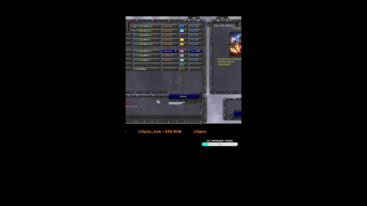 BALAVSOLO DOTA1 Стрим за донат да