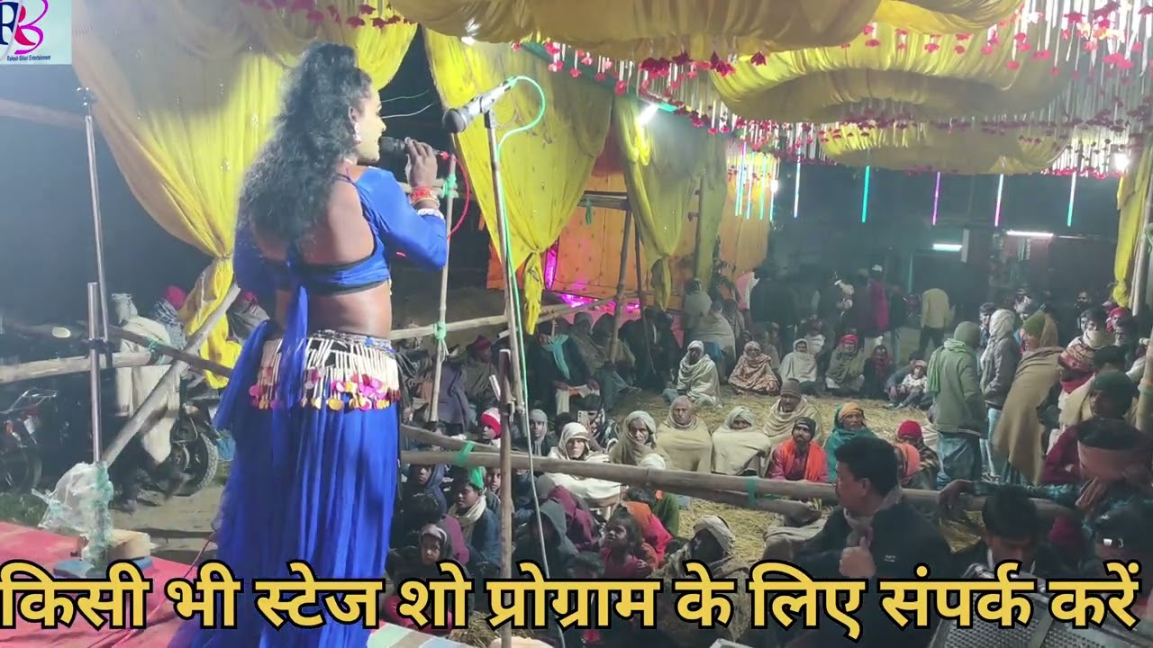 सुपरहिट विदेशिया नाच वीडियो पूरा वीडियो देखें मजा आ जाएगा ऐसा वीडियो अपने नहीं देखा होगा