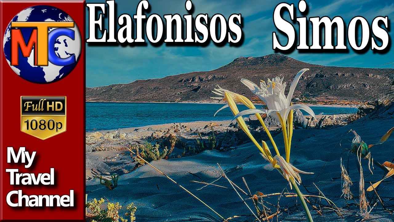 Sea & Sand On Simos Beach Elafonisos Island ✔