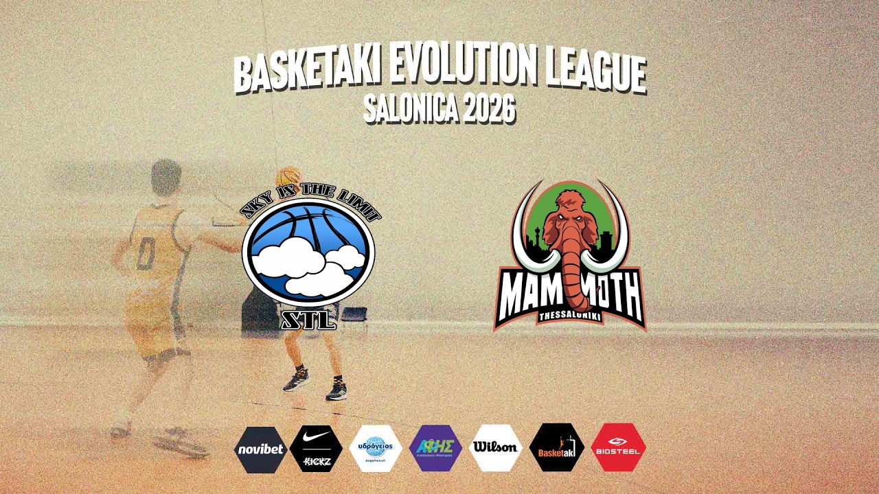 Basketaki Salonica Evolution - Sky is the limit Vs Mammoth (15/2/2025)