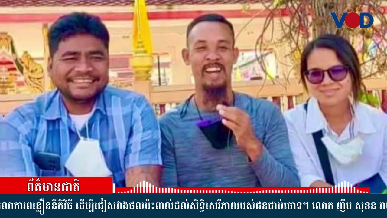 សង្គមស៊ីវិលបន្តសើ្នតុលាការពន្លឿននីតិវិធីជម្រះក្តីសំណុំរឿងសកម្មជន២៣តុលា