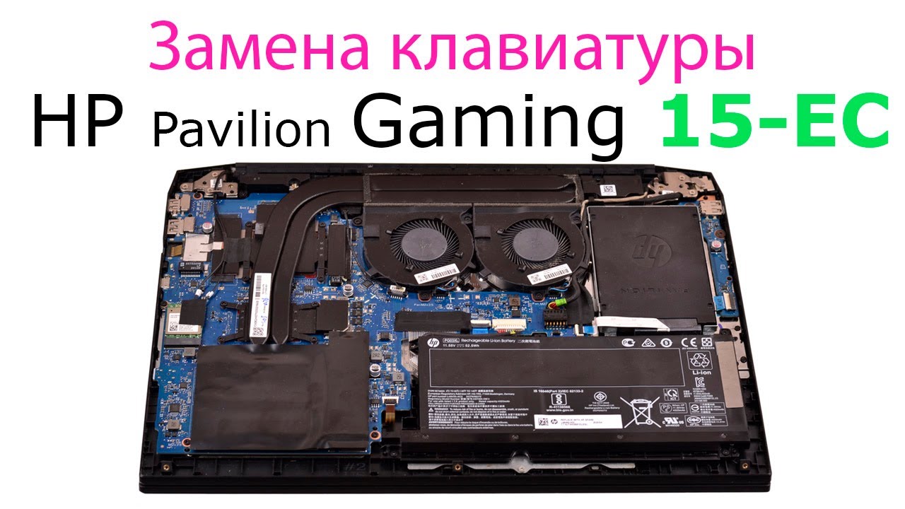 Замена клавиатуры ноутбука HP Pavilion Gaming 15 EC (15-EC) | disassembly + replacement keyboard