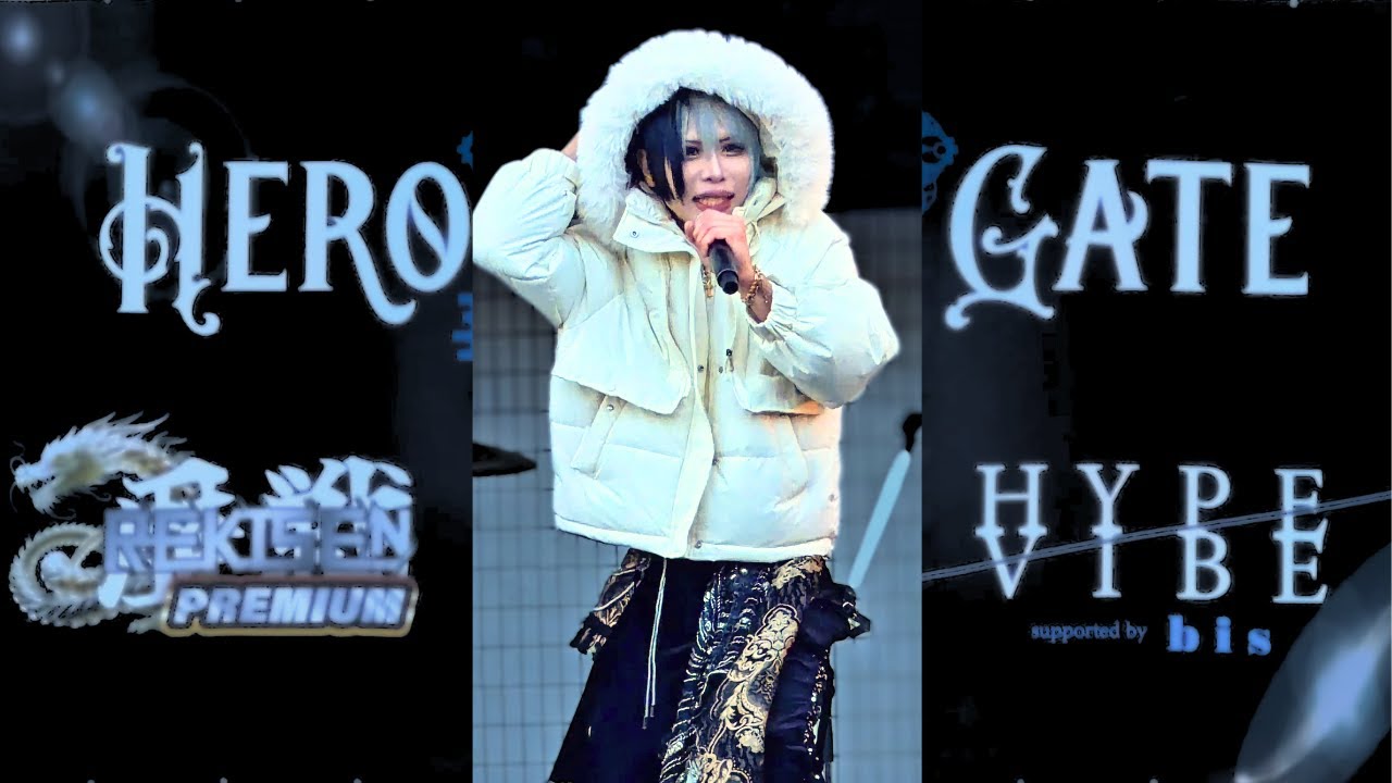 2026/1/25【0.1gの誤算】真冬の野外 HERO GATE 代々木公園 野外ステージ